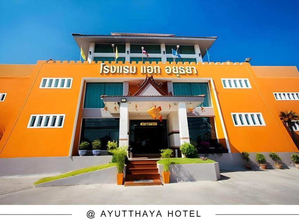 At Ayutthaya Hotel Exteriör bild